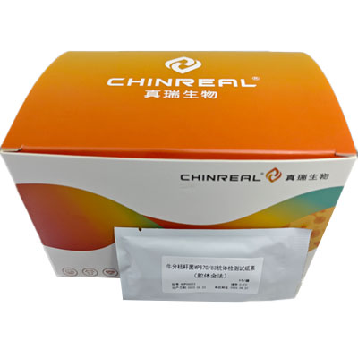 牛分枝桿菌MPB70/83抗體檢測(cè)試紙條（膠體金法）